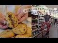 クリスマスのトレダージョーズでお買い物！アメリカ人に喜ばれる簡単クッキー
