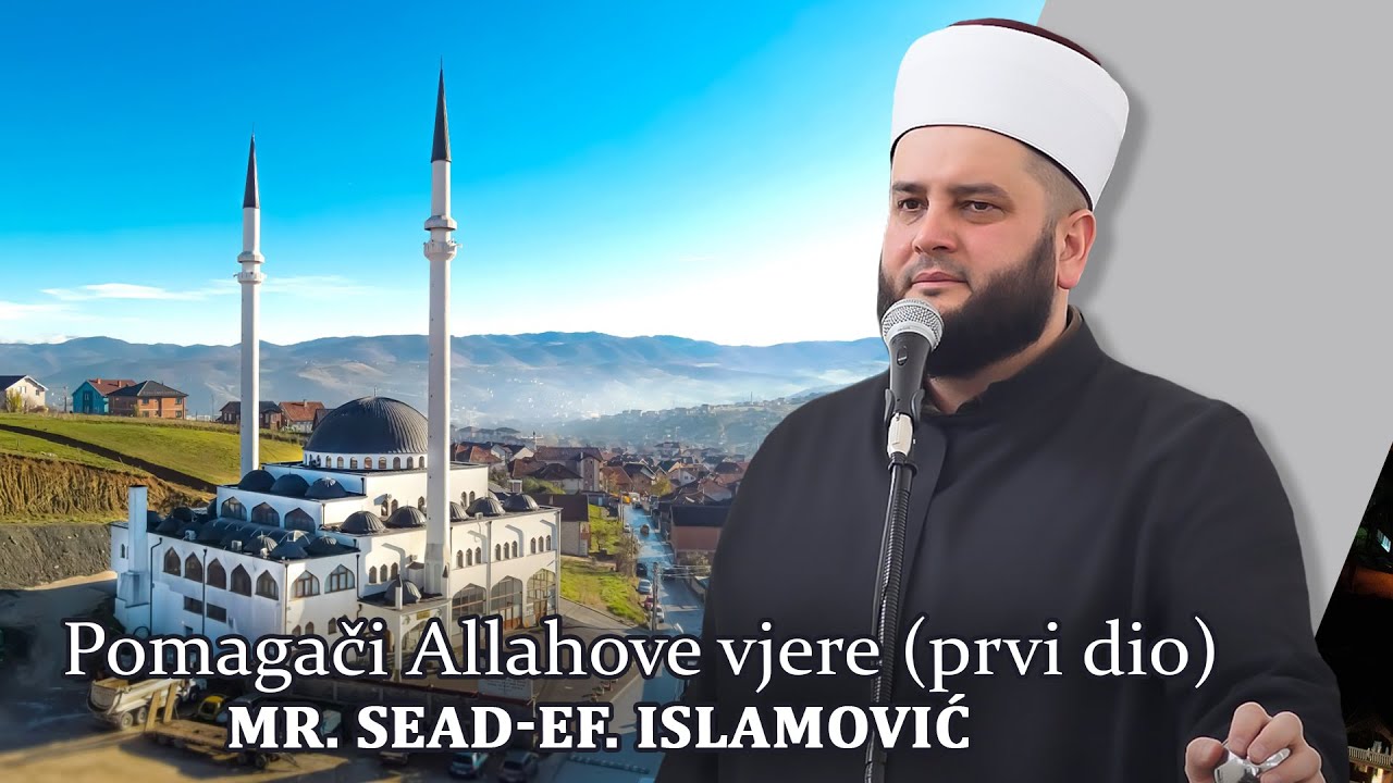 Pomagači Allahove vjere (prvi dio) mr. Sead-ef. Islamović #hadzimehovadzamija
