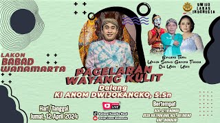 🔴LIVE WAYANG KULIT DALANG KI ANOM DWIJOKANGKO, S.Sn 'BABAD WANAMARTA' BT EKA UNCEK & GATRA