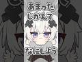 【まいたけダンス】まいたけぐるぐる！やってみた！【あまったじかんでなにしよう】 #vtuber #歌ってみた #anime