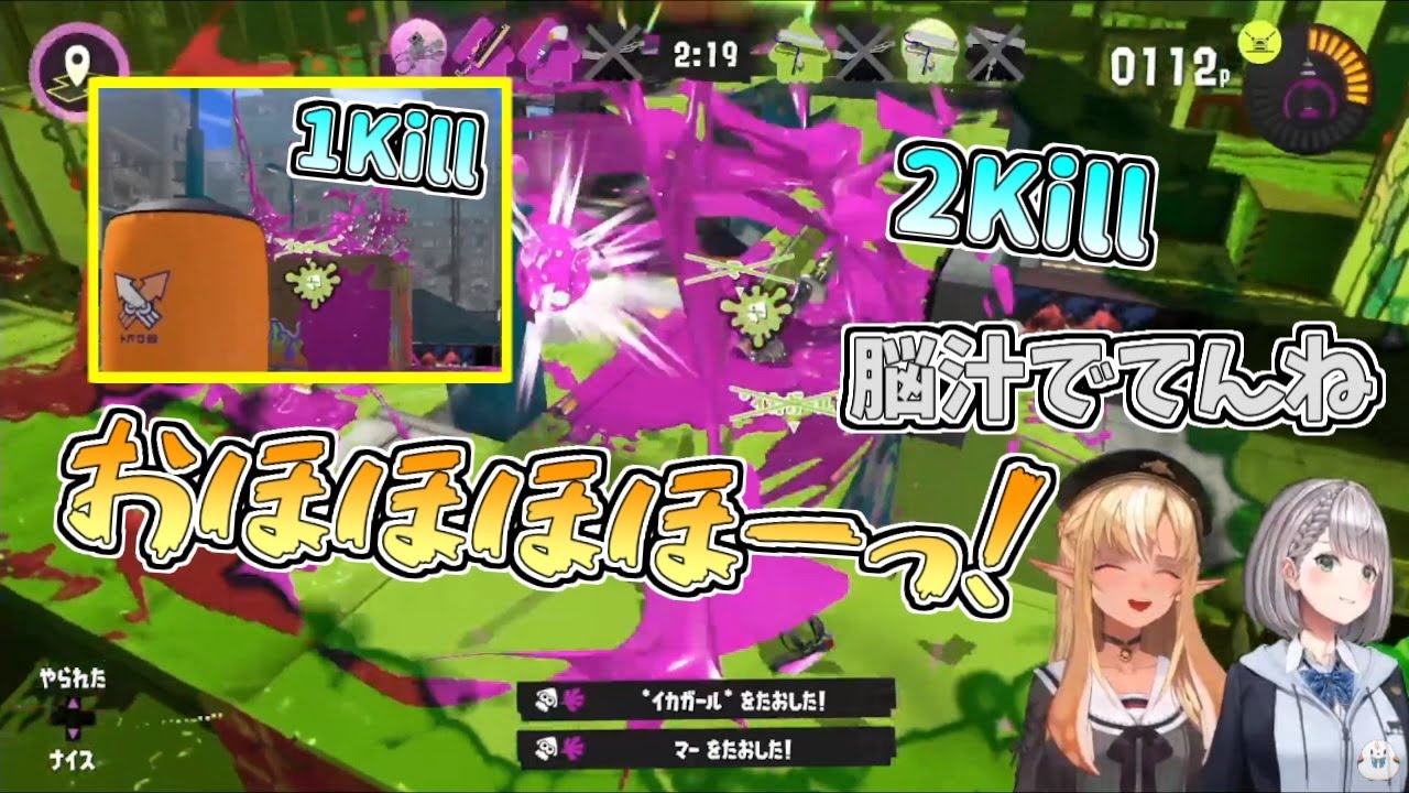 【ホロライブ切り抜き】スクイックリンで2連Killを決めて気持ちよくなったフレアちゃん【不知火フレア／白銀ノエル／#ノエフレ／スプラトゥーン3】