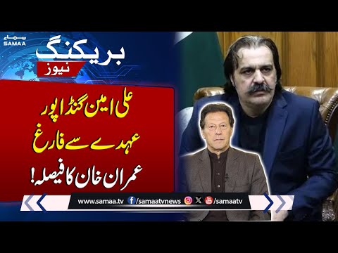 Imran Khan replaces CM Gandapur with Junaid Akbar as PTI KP president | Samaa TV