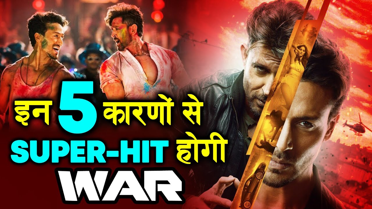 WAR - इन 5 कारणों से फिल्म होगी SUPER-HIT | Hrithik Roshan Vs Tiger Shroff vaani kapoor bikini