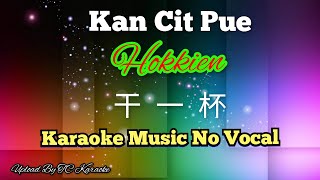 Kan Cit Pue _Hokkien song 乾一杯 干一杯 karaoke no vocal