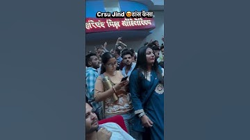 CRSU JIND DANCE ON BHOLE BABA DE DE NOTE #crsu #jind #dance #haryana