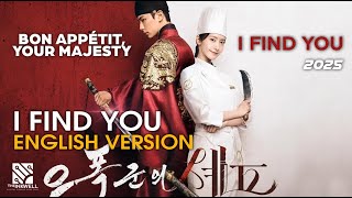 Bon Appétit, Your Majesty I Find You (English Version) Bon Appetit Your Majesty