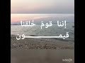 أنشودة سلفية أكثر من رائعة بدون مسيقئ 