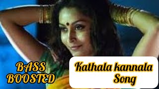 KATHALA KANNALA BASS BOOSTED/SUNDAR C BABU