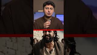 Why are they still waiting for Dajjal?👁️ #shortspakistan #shorts