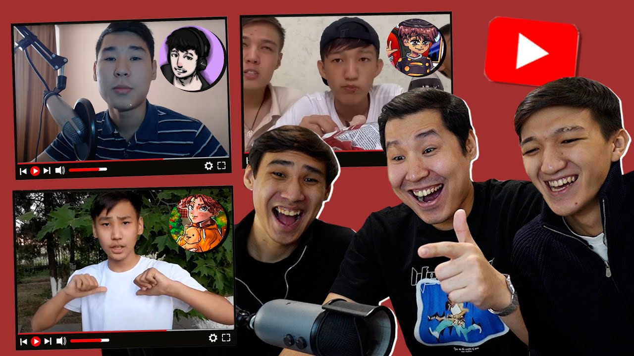 😂АЛҒАШҚЫ ВИДЕОЛАРЫМЫЗҒА РЕАКЦИЯ