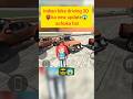 indin bike driving ka # new update #gaming