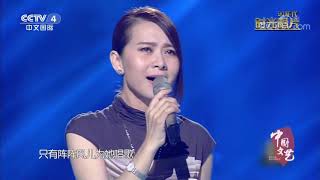 《中国文艺》 20200914 90年代 时光唱片| CCTV中文国际