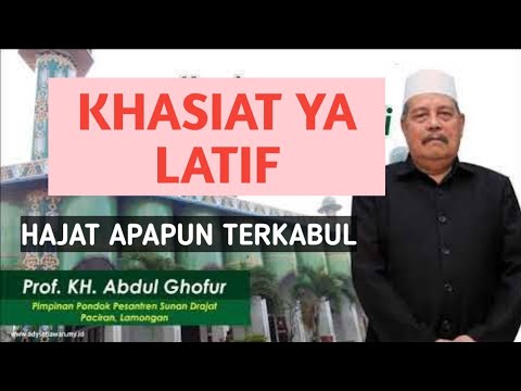 khasiat ya latif untuk hajat yang luar biasa |Prof. Dr. KH. Abdul