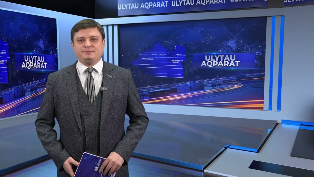 ULYTAU AQPARAT. Дневные новости. 05.03.2024