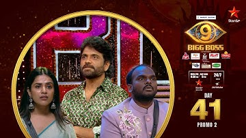 Bigg Boss Telugu 9 | Day 41 Promo 2 | Truth Bombs🔥 | Nagarjuna | Star Maa