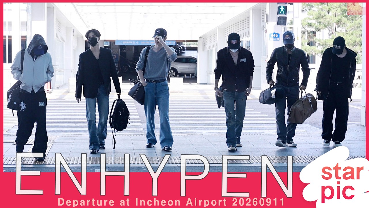 엔하이픈 '언제나 멋진 엔하이픈!' [STARPIC] ENHYPEN Departure at Incheon Airport 20260911