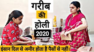 एक गरब क हल Ajay Chauhan