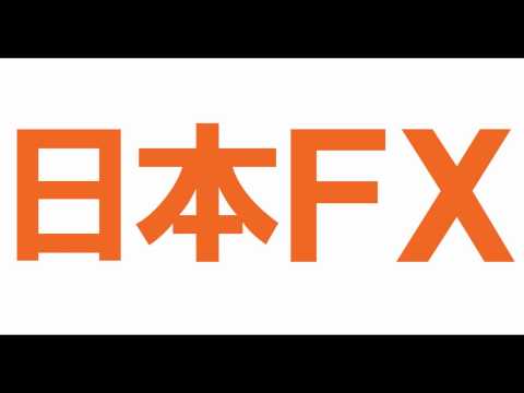 【日本FX】 豪 ドル レート 推移 FX レバレッジ ≪1日5分で月収100万円≫