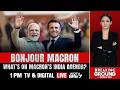 Emmanuel Macron | Macron India Visit | What's On Macron's India Agenda