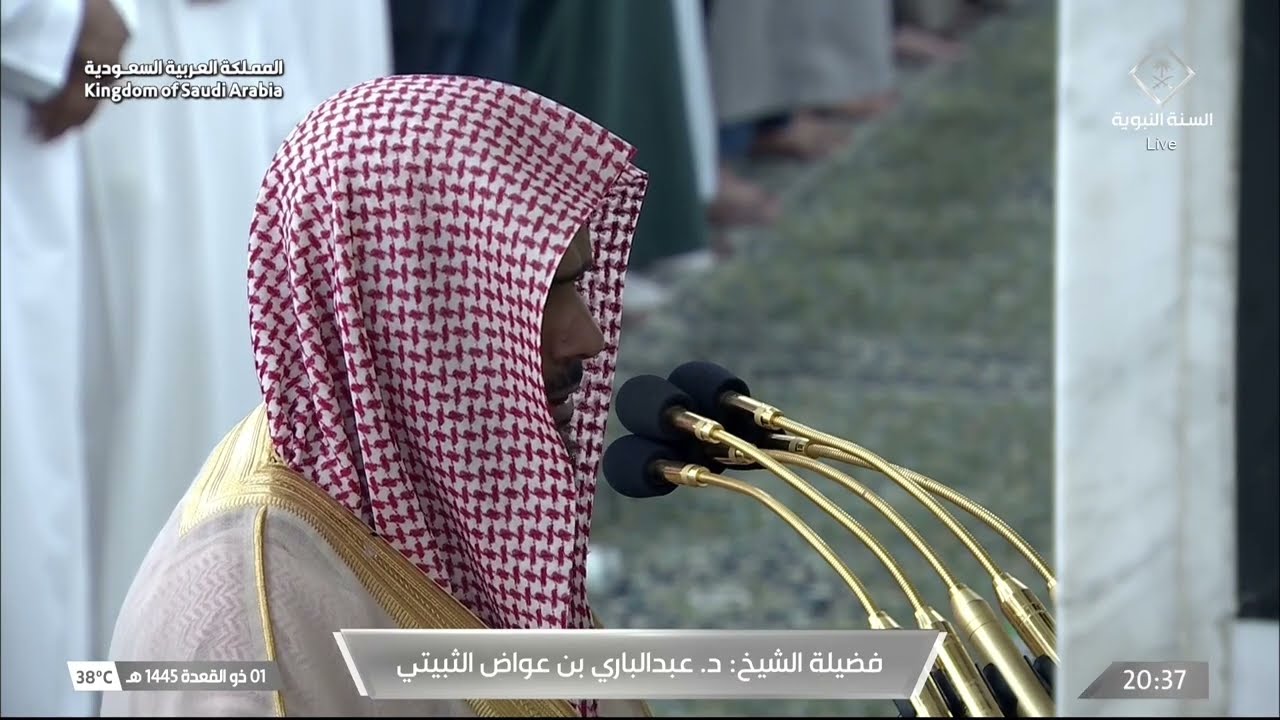 صلاة العشاء للشيخ عبدالباري الثبيتي 1 ذو القعدة 1445هـ