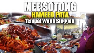 Mee Sotong Hameed Pata Terkenal Di Penang | iCookAsia