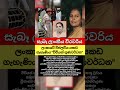 ලංකාවේ විප්ලවීය යකඩ ගැහැණිය "විවියන් ගුණවර්ධන" 🇱🇰 #History #LeftistHero