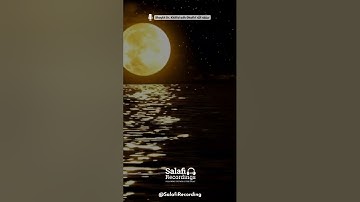تلاوة  - من سورة آل عمران 190-200