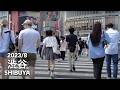 SHIBUYA 渋谷 - 2023/8