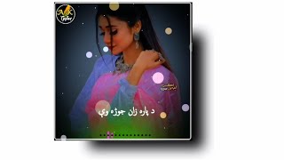 Avee player apps pashto editing video 2022 #_AMAZINGTECHNICAL screenshot 5
