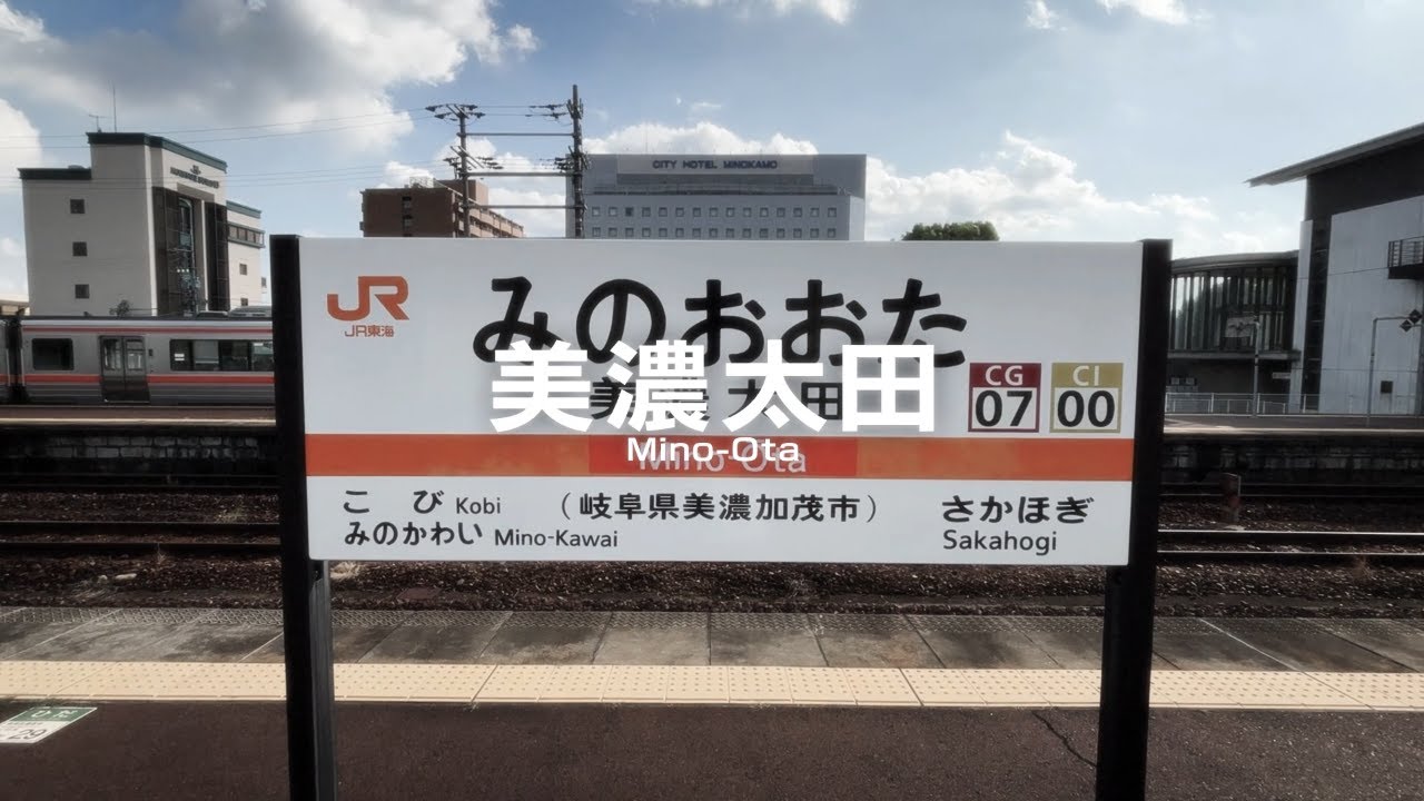 【合作】Youkai Mino-ota