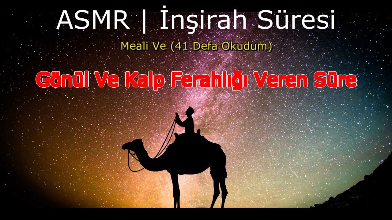 Dini ASMR | İnşirah Süresi okuma  (41 defa) ve meali | Kuran Okuma | ASMR Reading QURAN Inshirah