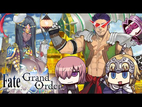 Video Fate Go Agartha Video Fate Go Agartha
