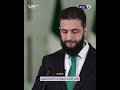 هذا ما قاله الرئيس السوري أحمد الشرع في خطابه للسوريين