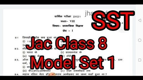 Jac Class 8 Sst Model Set 1//Term 1 Exam