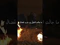 قربا مربط النعامة منى الحارث بن عباد 