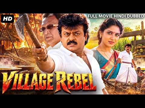 VILLAGE REBEL - Hindi Dubbed Full Movie | Vijayakanth, Nassar, Sukanya | South Action Romantic Movie