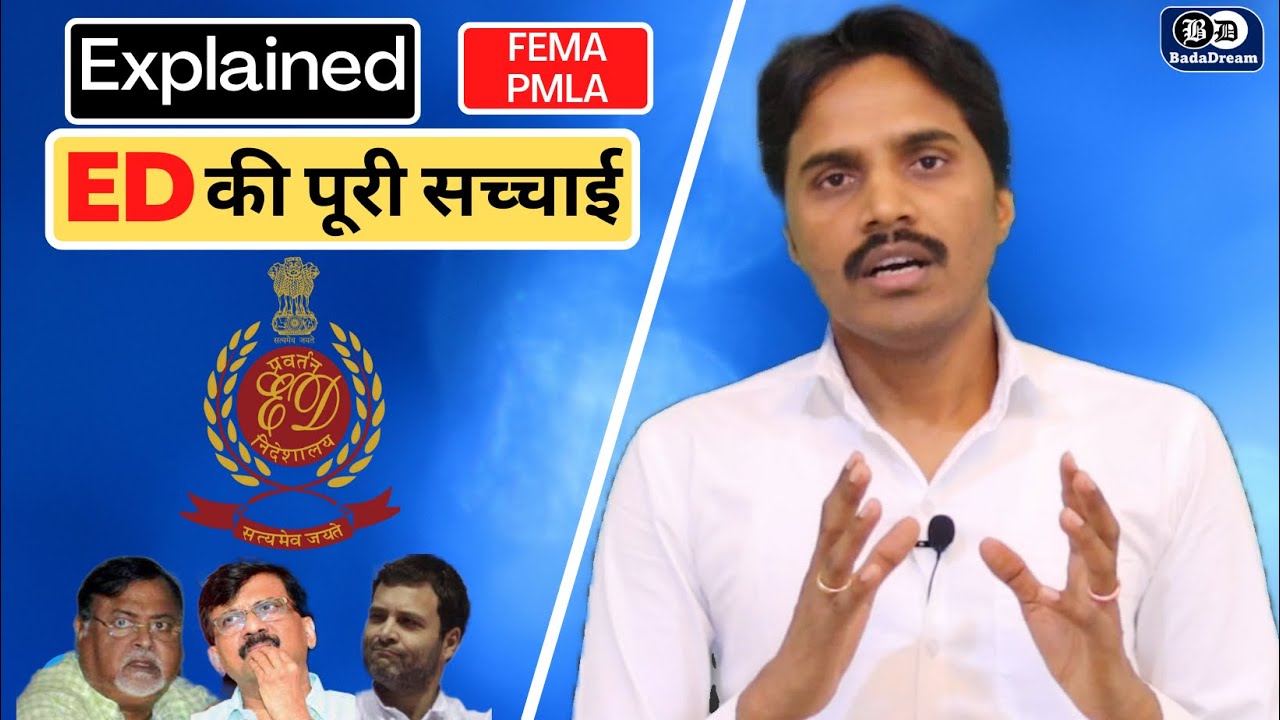 What is ED with full information?|  Finance Crime agency| ED क्या है| BadaDream