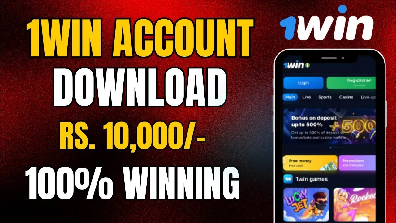 How to Download 1win App 2025 | 1win Promocode BETWIN190 to Get +500% Bonus | Register Now!
