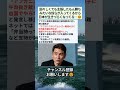 図々しくても主張したもん勝ちみたいな奴らが入ってくるから日本が生きづらくなってる…😣