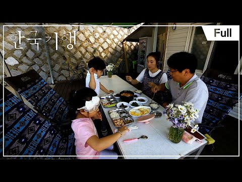[Full] 한국기행 - 발길 머무는 섬 울릉도 4부 님과 함께 다시 오지로