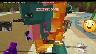 Pvp Holytime and Bigcraft | Доминирование над дуэлями и ивентами