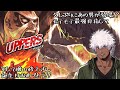 【檜山修之さん生誕祭】UPPERSおじさん【Vtuber】