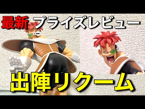 りゅうじ【ドラゴンボール】 - YouTube