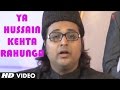 Ya Hussain Kehta Rahoonga Islamic Song Full (HD) | Ahsan-Adil Hussain Khan | Haq Moin Ya Moin Whatsapp Status Video Download Free