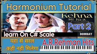 Kehna Hi Kya Ye Nain |Harmonium Tutorial With Notes | K.S Chitra Ji | By Kshama Singh
