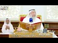 531 قل أرأيتم ما أنزل الله لكم من رزق فجعلتم منه حراما وحلالا عثمان الخميس