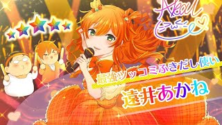 Download Lagu エンターテイナー MP3 エンターテイナー
