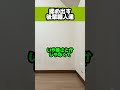 #現場あるある#職人あるある#どんとこいや
