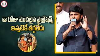 Director Shiva Nirvana Speech At Irumudi Trailer Grand Launch Event | Ravi Teja | Priya Bhavani
