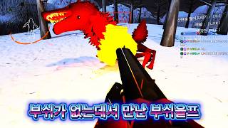북극늑대